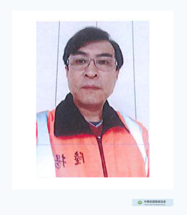 彭正一