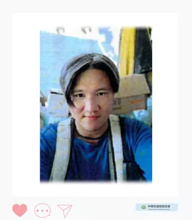 林建雄