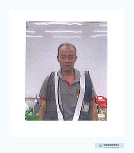 吳榮財
