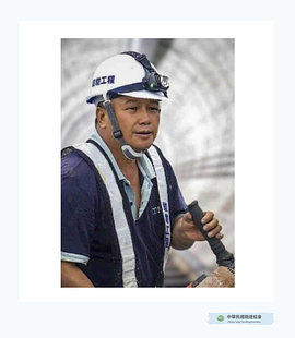 黃瀚慶