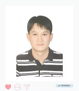 李致寬